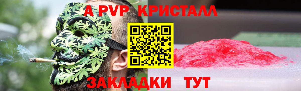 APVP СК КРИС  APVP мука  Вход с VPN  APVP СК КРИС  Альфа ПВП  Ревда 