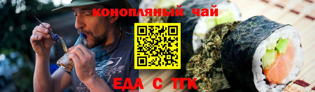 Меф МЯУ МЯУ  Cocaine  А ПВП СК   Ревда  Марихуана  МЕТ  МЕФ   Вход с VPN 