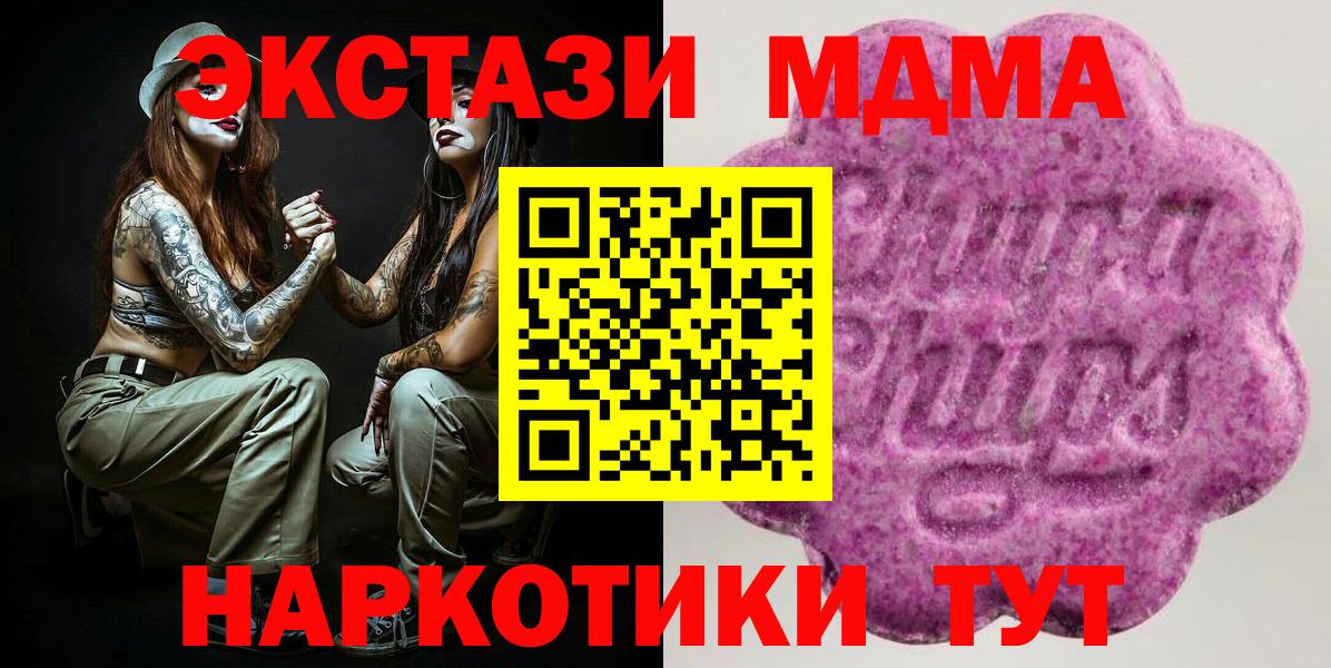 Ecstasy Philipp Plein Ревда