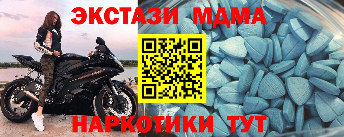 блэк спрут как зайти  ЭКСТАЗИ XTC  Вход с VPN  ЭКСТАЗИ  Экстази Punisher  Ревда 
