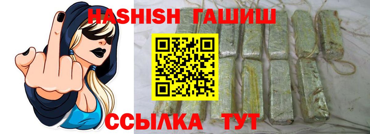 Бошки Шишки Ревда