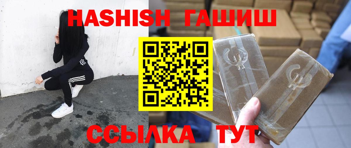 Гашиш индика сатива Ревда