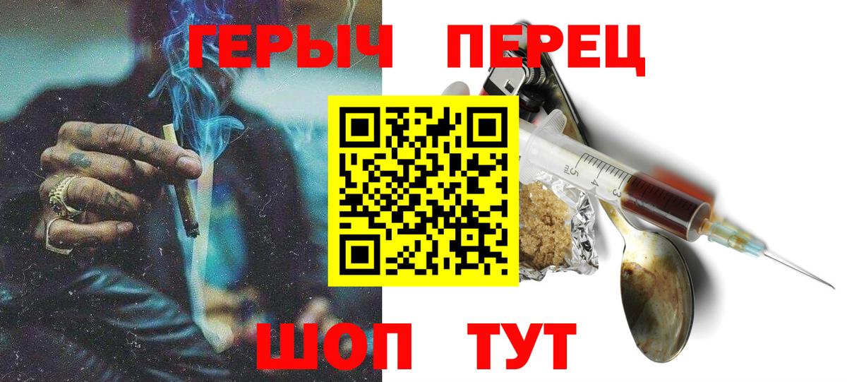 Ревда  ГЕРОИН  Вход с VPN  Героин Афган 