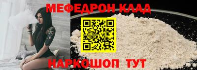 мет Будённовск