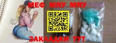 мет Будённовск