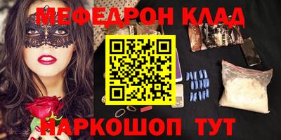 прущие грибы Бузулук