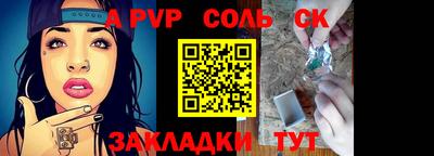 мет Будённовск