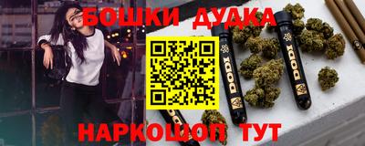 мет Будённовск