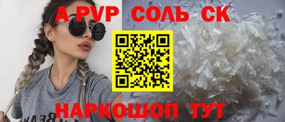 мет Будённовск