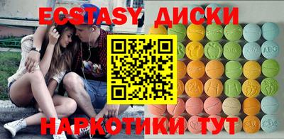 прущие грибы Бузулук