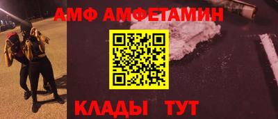 мет Будённовск