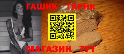 прущие грибы Бузулук