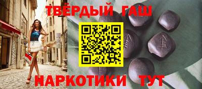 прущие грибы Бузулук