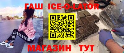 кокаин колумбия Бугуруслан