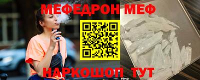 прущие грибы Бузулук