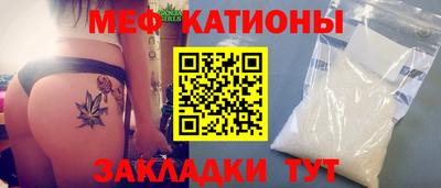 мет Будённовск