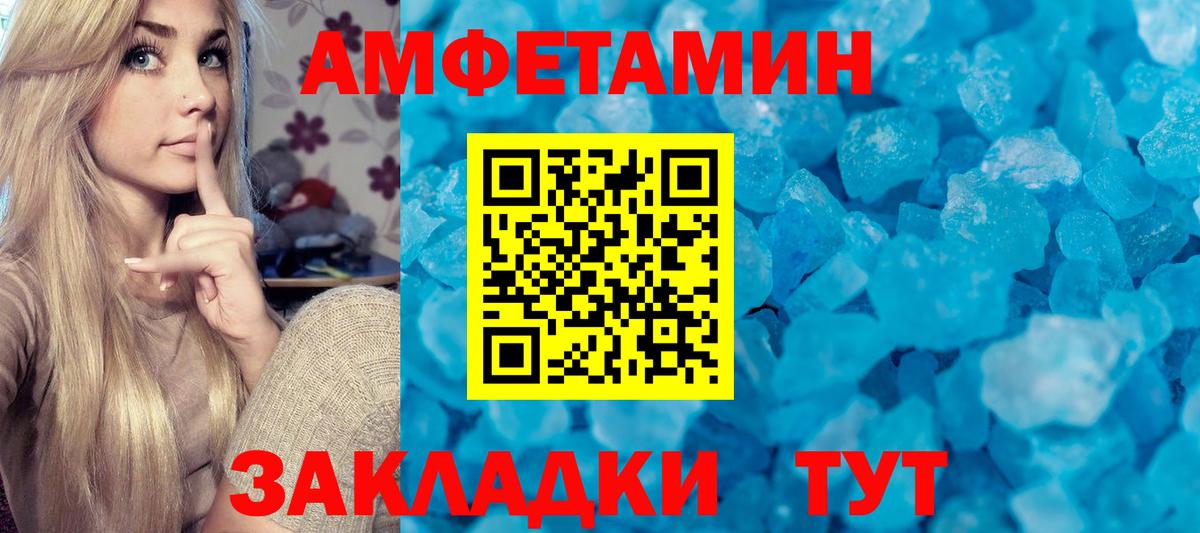 Первитин пудра  Первитин пудра  Вход с VPN  Ревда 