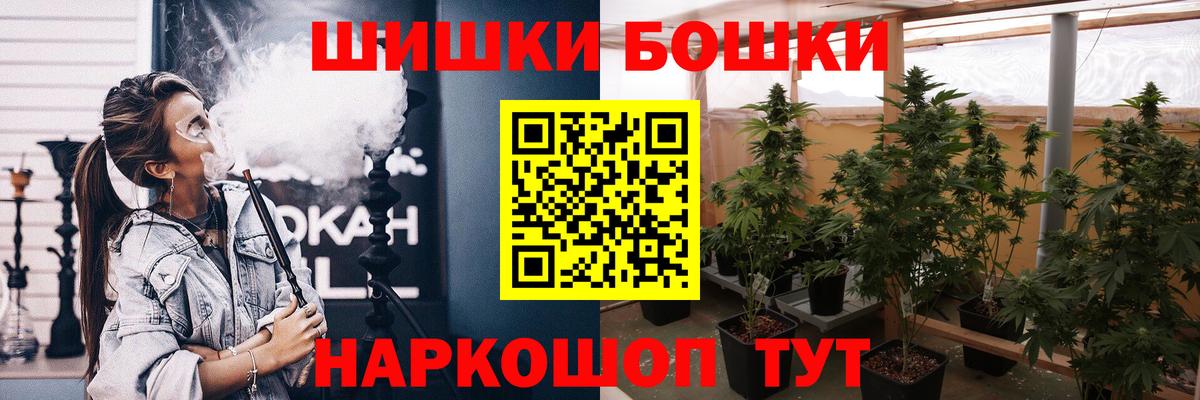 Канабис марихуана  Вход с VPN  Канабис LSD WEED  Ревда 